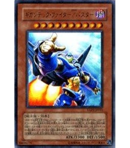 Amazon.co.jp: 遊戯王カード 【スーパービークロイド-ジャンボ